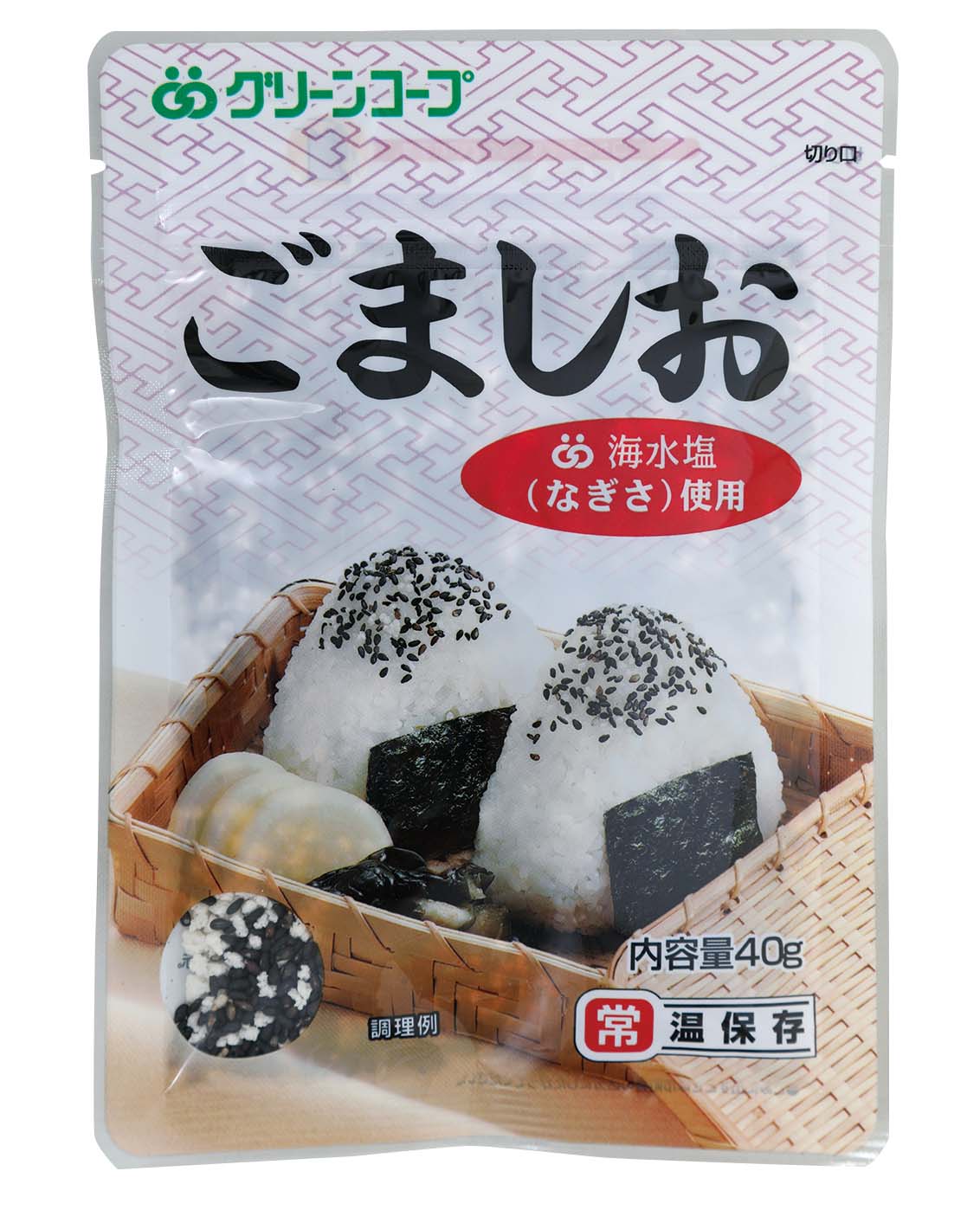 グリーンコープ