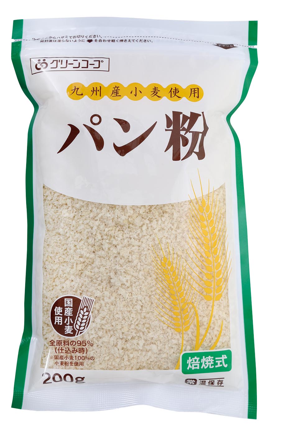 小麦ページ グリーンコープ