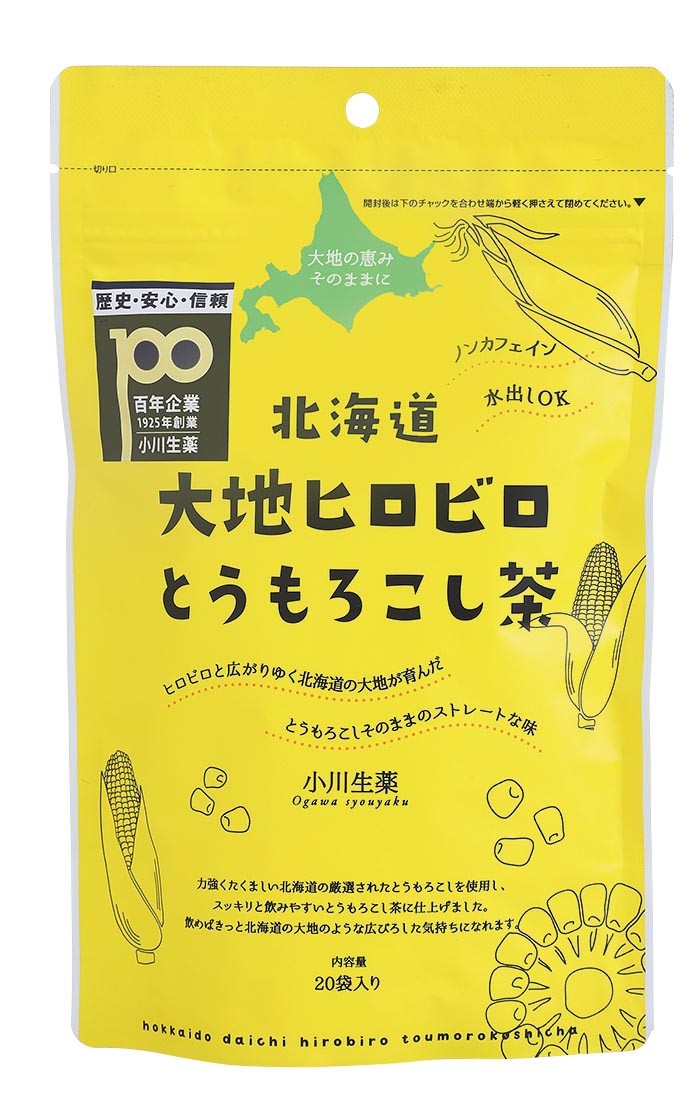 グリーンコープ