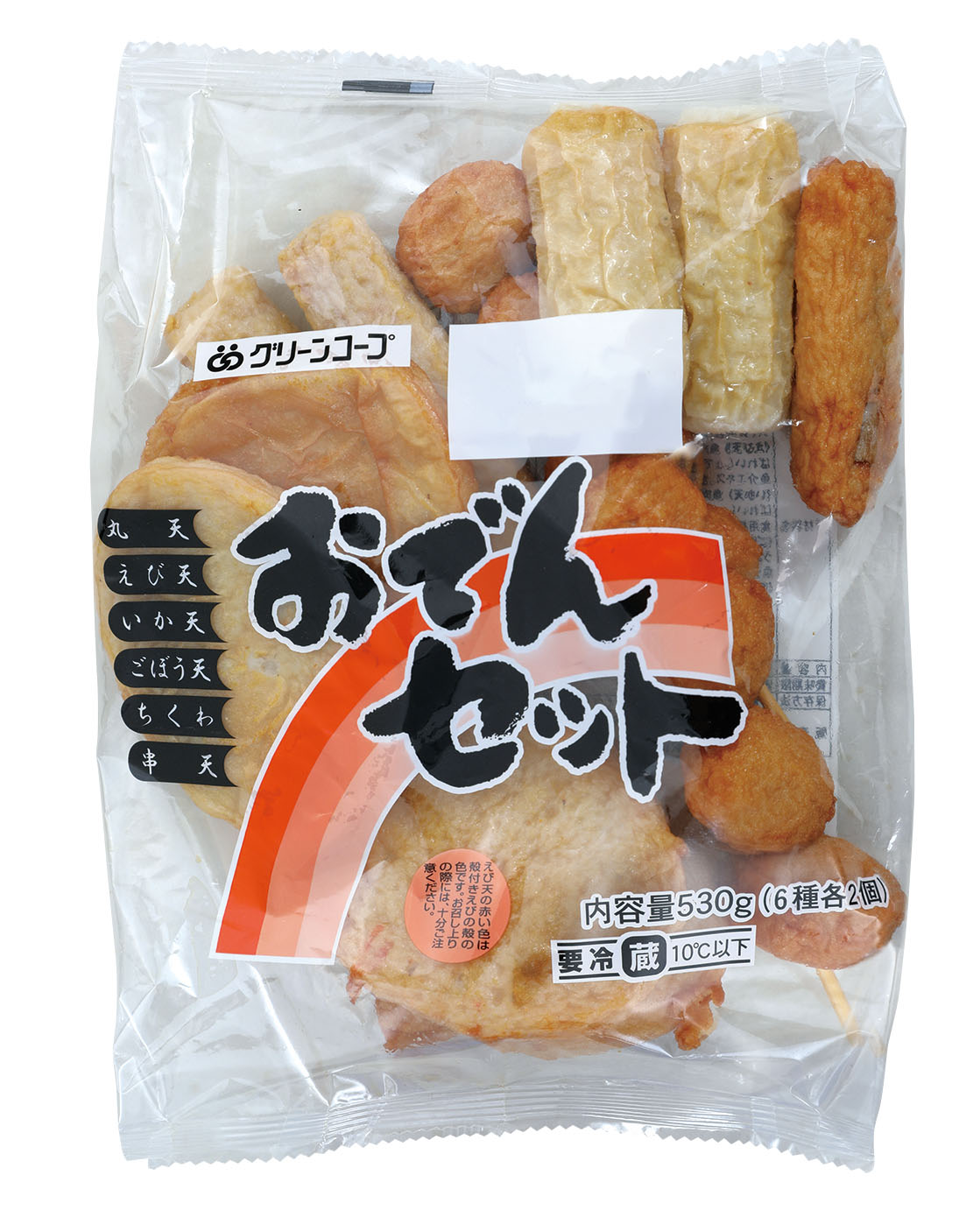 グリーンコープ